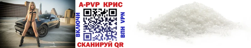 Где купить Чайковский Каннабис  Меф  A PVP  ГАШ 
