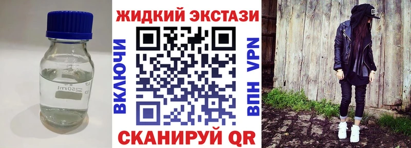 Бутират бутик  наркотики  Чайковский 