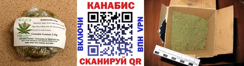 сколько стоит  Чайковский  hydra ONION  Canna-Cookies конопля 