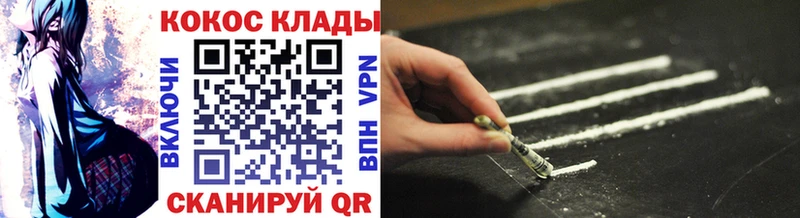 Cocaine Боливия  мориарти клад  Чайковский  как найти закладки 