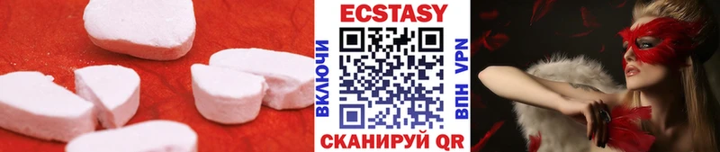 ЭКСТАЗИ 99%  Чайковский 