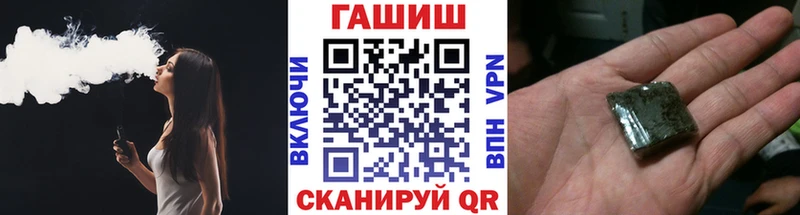 купить  сайты  Чайковский  Гашиш хэш 