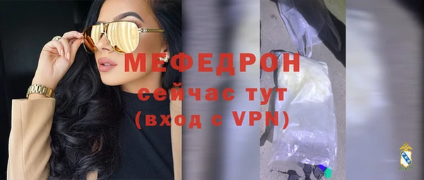 MESCALINE Абаза