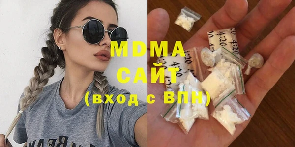 MDMA Алзамай