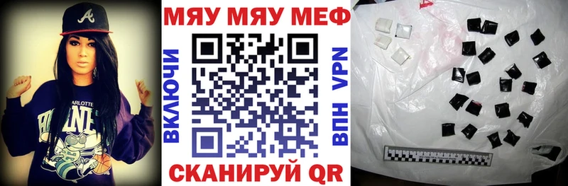 Мефедрон мука  OMG   Чайковский 