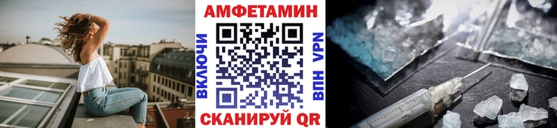 Метамфетамин мет  где купить наркоту  Чайковский 