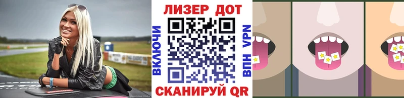 Наркотические марки 1,8мг  Чайковский 