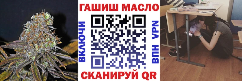 где найти   Чайковский  Дистиллят ТГК THC oil 